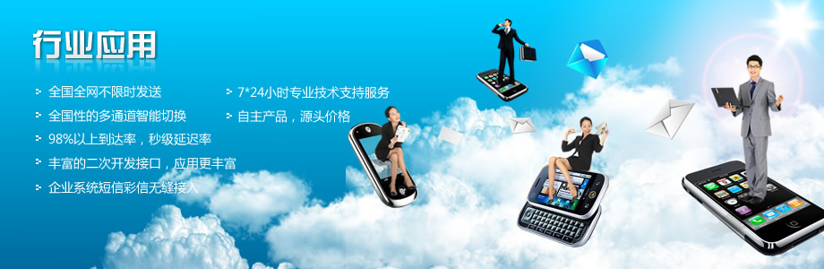 公司介绍
